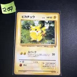 Pikachu No.025 Jungle Japanese Pokemon Card - Image 1