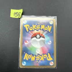 Haxorus 058/066 Pokemon Card Japanese BW2 Red Collection Played 1st Edition - Image 2