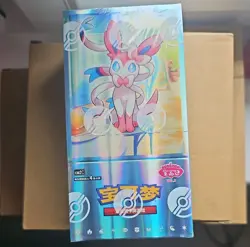 Pokemon Horizons Gem Pack Vol. 2 Booster Box CBB2C Sealed Cards | Chinese | UK - Image 1