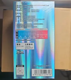 Pokemon Horizons Gem Pack Vol. 2 Booster Box CBB2C Sealed Cards | Chinese | UK - Image 3