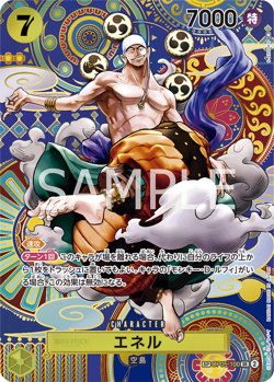 Enel SP OP05-100 Foil NM One Piece TCG Super Rare Japanese Card - Image 1