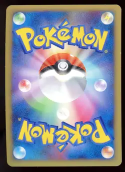 Magcargo 011/080 L2 Reviving Legends 1st Ed. Holo Pokemon Card Japanese *SWIRL* - Image 2
