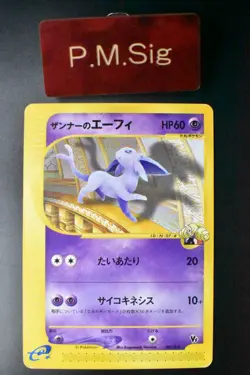 Annie’s Espeon 007/018 Theater Limited VS Deck 2002 e Series Pokemon Card - Image 1