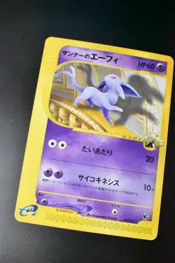 Annie’s Espeon 007/018 Theater Limited VS Deck 2002 e Series Pokemon Card - Image 3