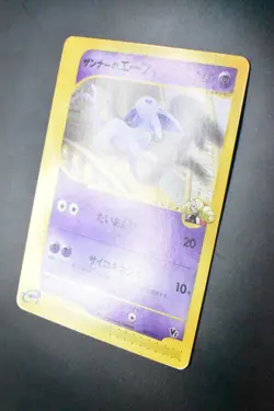 Annie’s Espeon 007/018 Theater Limited VS Deck 2002 e Series Pokemon Card - Image 4
