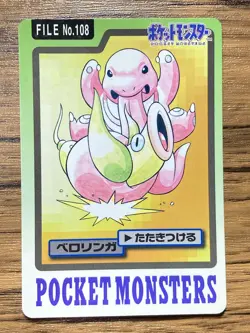 Pokemon Carddass Card Lickitung File No.108 Bandai Pocket Monsters 1997 Japan - Image 1