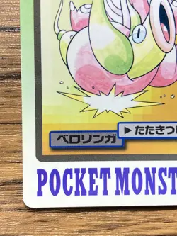 Pokemon Carddass Card Lickitung File No.108 Bandai Pocket Monsters 1997 Japan - Image 5