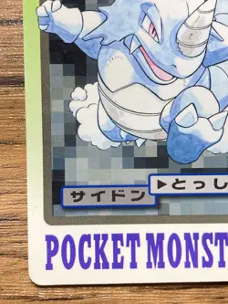 Pokemon Carddass Card Rhydon File No.112 Bandai Pocket Monsters 1997 Japan - Image 5