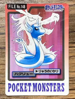 Pokemon Carddass Card Dragonair File No.148 Bandai Pocket Monsters 1997 Japan - Image 1