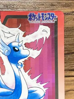 Pokemon Carddass Card Dragonair File No.148 Bandai Pocket Monsters 1997 Japan - Image 4