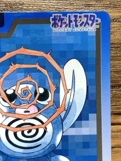 Pokemon Carddass Card Poliwag File No.60 Bandai Pocket Monsters 1997 Japan - Image 4
