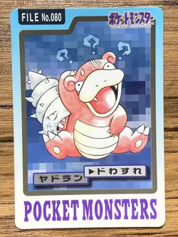 Pokemon Carddass Card Slowbro File No.80 Bandai Pocket Monsters 1997 Japan - Image 1