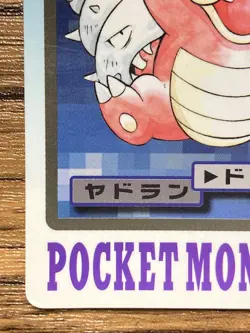 Pokemon Carddass Card Slowbro File No.80 Bandai Pocket Monsters 1997 Japan - Image 5