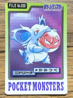 Pokemon Carddass Card Nidorina File No.30 Bandai Pocket Monsters 1997 Japan - Image 1