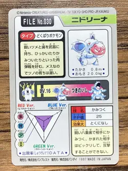Pokemon Carddass Card Nidorina File No.30 Bandai Pocket Monsters 1997 Japan - Image 2