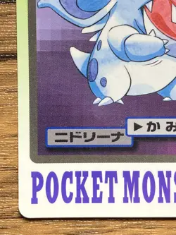 Pokemon Carddass Card Nidorina File No.30 Bandai Pocket Monsters 1997 Japan - Image 5