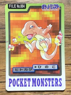 Pokemon Carddass Card Charmander File No.4 Bandai Pocket Monsters 1997 Japan - Image 1