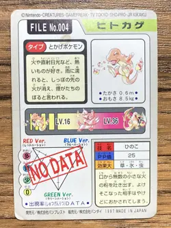 Pokemon Carddass Card Charmander File No.4 Bandai Pocket Monsters 1997 Japan - Image 2