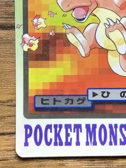 Pokemon Carddass Card Charmander File No.4 Bandai Pocket Monsters 1997 Japan - Image 5