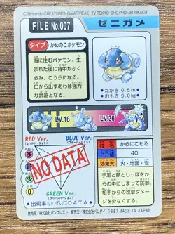 Pokemon Carddass Card Squirtle File No.7 Bandai Pocket Monsters 1997 - Image 2