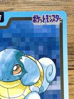 Pokemon Carddass Card Squirtle File No.7 Bandai Pocket Monsters 1997 - Image 4