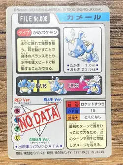 Pokemon Carddass Card Wartortle File No.8 Bandai Pocket Monsters 1997 - Image 2