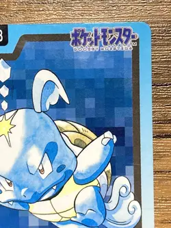 Pokemon Carddass Card Wartortle File No.8 Bandai Pocket Monsters 1997 - Image 4