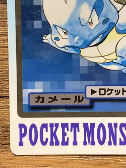Pokemon Carddass Card Wartortle File No.8 Bandai Pocket Monsters 1997 - Image 5