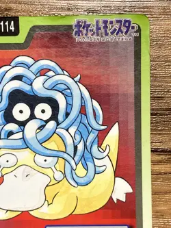 Pokemon Carddass Card Tangela File No.114 Bandai Pocket Monsters 1997 - Image 4