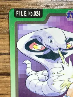 Pokemon Carddass Card Arbok File No.24 Bandai Pocket Monsters 1997 - Image 3