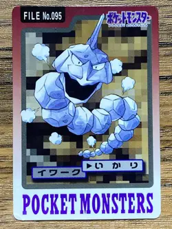 Pokemon Carddass Card Onix File No.95 Bandai Pocket Monsters 1997 - Image 1
