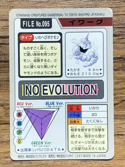 Pokemon Carddass Card Onix File No.95 Bandai Pocket Monsters 1997 - Image 2