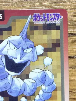 Pokemon Carddass Card Onix File No.95 Bandai Pocket Monsters 1997 - Image 4