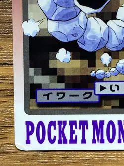 Pokemon Carddass Card Onix File No.95 Bandai Pocket Monsters 1997 - Image 5