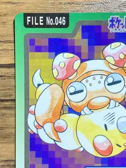 Pokemon Carddass Card Paras File No.46 Bandai Pocket Monsters 1997 - Image 3