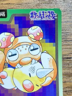 Pokemon Carddass Card Paras File No.46 Bandai Pocket Monsters 1997 - Image 4