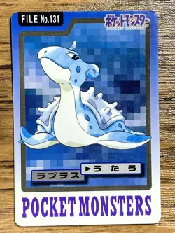 Pokemon Carddass Card Lapras File No.131 Bandai Pocket Monsters 1997 - Image 1