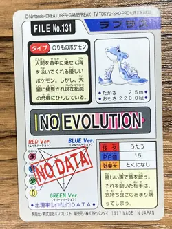 Pokemon Carddass Card Lapras File No.131 Bandai Pocket Monsters 1997 - Image 2