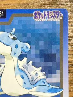 Pokemon Carddass Card Lapras File No.131 Bandai Pocket Monsters 1997 - Image 4