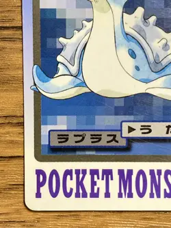 Pokemon Carddass Card Lapras File No.131 Bandai Pocket Monsters 1997 - Image 5