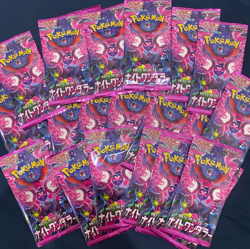 Night Wanderer Booster Pack sv6a | US SELLER | Japanese Pokemon - 3 PACKS SEALED - Image 1