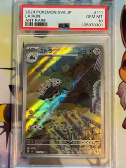 2024 Pokemon Lairon 111/101 Sv6: Transformation Mask Holo (Japanese) - Image 1