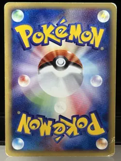 Machamp #89 1st Edition Pokemon Japanese Expedition Expansion Pack - Image 2