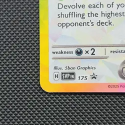 Espeon EX Black Star Promo SVP 175 Pokemon TCG Prismatic Evolutions - Image 5