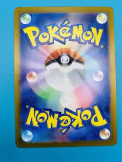 Zapdos EX 145/165 Japanese Scarlet & Violet 151 - Pokemon TCG [Near Mint] - Image 3
