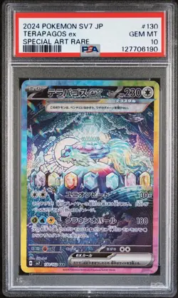 PSA 10 Terapagos Ex Special Art Rare #226 Japanese Pokemon Terastal Fest - Image 1