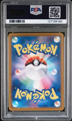 PSA 10 Terapagos Ex Special Art Rare #226 Japanese Pokemon Terastal Fest - Image 2