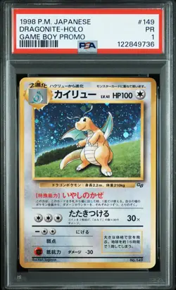 1998 POKEMON JPN PROMO GAME BOY #149 DRAGONITE-HOLO PSA 1 - Image 1