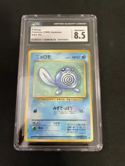 1996 Pokemon Japanese Base Set Poliwag Cgc 8.5 Mint #60 - Image 1