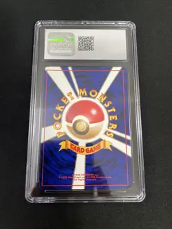 1996 Pokemon Japanese Base Set Poliwag Cgc 8.5 Mint #60 - Image 2